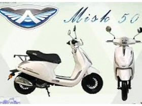 Altai Misk 50 Scooter